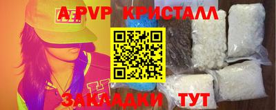 бошки Пушкино