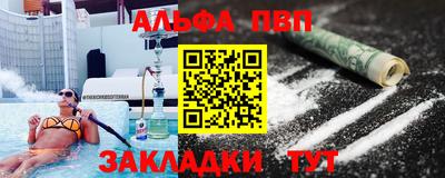бошки Пушкино