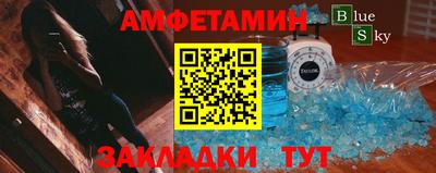 мет Пыть-Ях