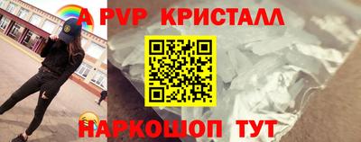 мет Пыть-Ях