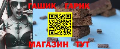 бошки Пушкино