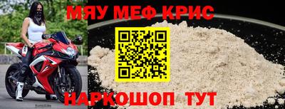 mdma Пугачёв