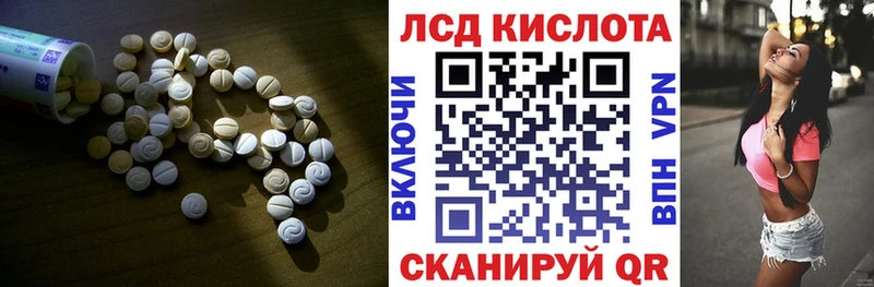дарк нет формула  Бутурлиновка  LSD-25 экстази ecstasy 