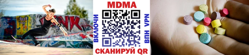 MDMA кристаллы  сколько стоит  Бутурлиновка 