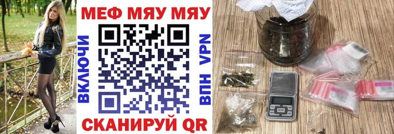 сайты даркнета наркотические препараты Бутурлиновка МЯУ-МЯУ мяу мяу