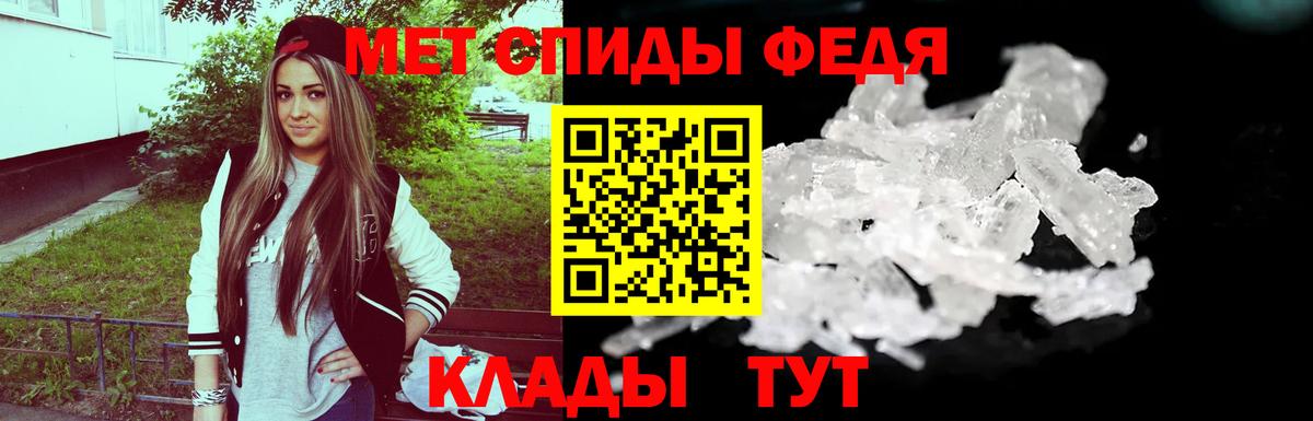 Метамфетамин винт  Метамфетамин винт  Бутурлиновка  МЕТАМФЕТАМИН  Вход с VPN 