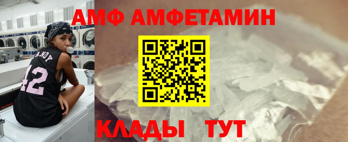 Первитин Methamphetamine Бутурлиновка