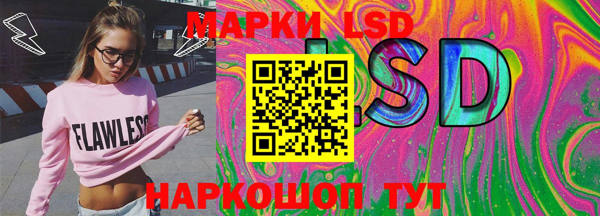 Марки NBOMe 1,5мг  Марки 25I-NBOMe  Бутурлиновка  Вход с VPN  Марки NBOMe 1,5мг 