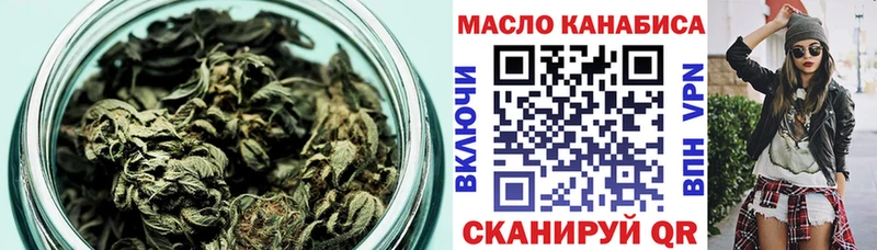 ТГК вейп  наркотики  Бутурлиновка 