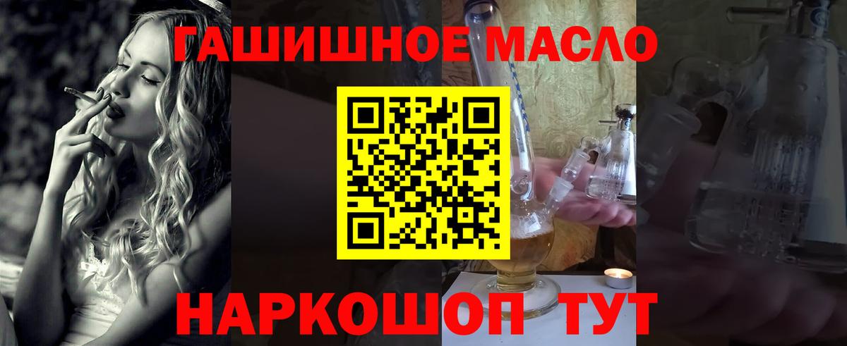 Дистиллят ТГК жижа  Вход с VPN  Бутурлиновка 