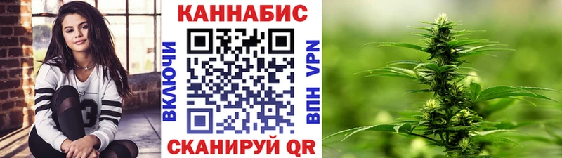 omg ССЫЛКА  наркошоп  Бутурлиновка  Конопля план 