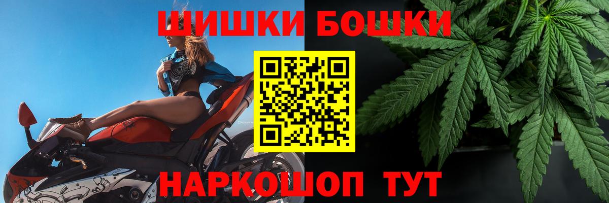 МАРИХУАНА Bruce Banner  Канабис тримм  Бошки марихуана семена  Бутурлиновка  Вход с VPN  Каннабис марихуана 